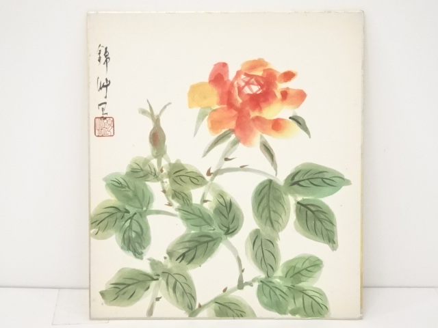 Paintings & Calligraphy